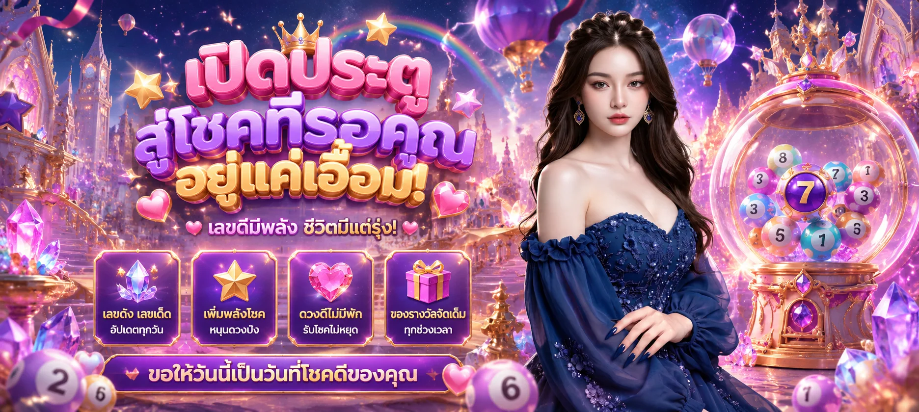 ทางเข้า OTTONEW เว็บตรง ลิงก์ล่าสุดอัปเดตวันนี้